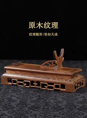 如意摆件底座托架鸡翅木展示架长方形实木雕花回形纹支架刀剑底托