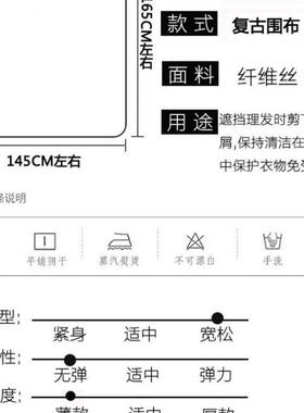新疆包邮理发围布不沾发防静电理发店剪发围布发廊专用专业高档美