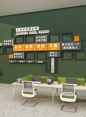 企业文化照片墙团队员工风采形象展示板办公司室装饰标语氛围布置