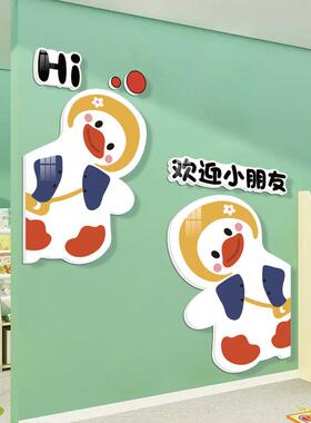 请上二楼梯台阶贴扶手温馨告示贴纸纸幼儿园托管班教室装饰文化墙