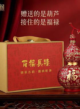 百福铜葫芦摆件全纯铜福禄红色招财开口客厅入户玄关新中式工艺礼