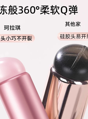 Colorkey珂拉琪硅胶唇刷口红刷便携晕染化妆刷带盖腮红刷唇膜刷女