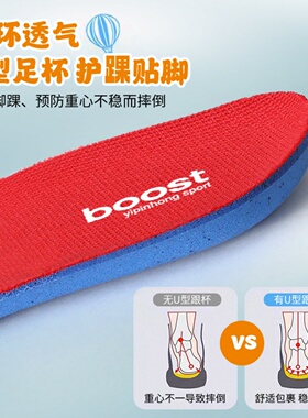 适用于Adidas阿迪达斯儿童贝壳