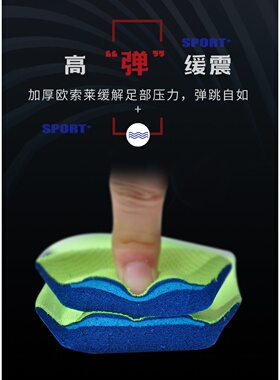 适用于Nike耐克鞋垫男女款空军