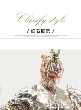 现树脂摆件斗战胜佛齐天大圣新年办公室客厅家居装饰礼盒包装送礼