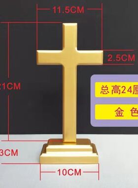 大型金色实木十字架木头摆件 木质礼品客厅装饰物 礼品