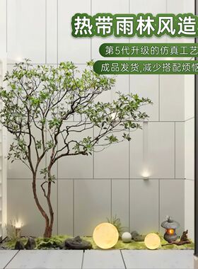 仿真绿植组合造景室内别墅橱窗休闲角落大型落地仿生植物装饰景观