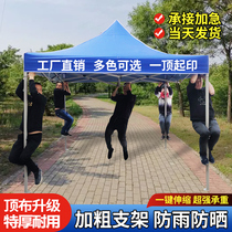 Outdoor advertising tent Four corners folded telescopic awning Four-foot pendulum stall with parking canopy Rain-proof large umbrella surrounding cloth