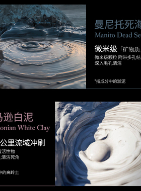IUEYOA/亚马逊清洁泥膜组合熬夜抗皱淡纹玻色因清爽补水保湿细嫩