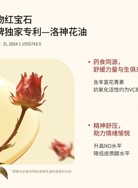 Forgetin芙格汀洛神花护手霜手部精华乳滋润秋冬保湿淡化手纹礼盒