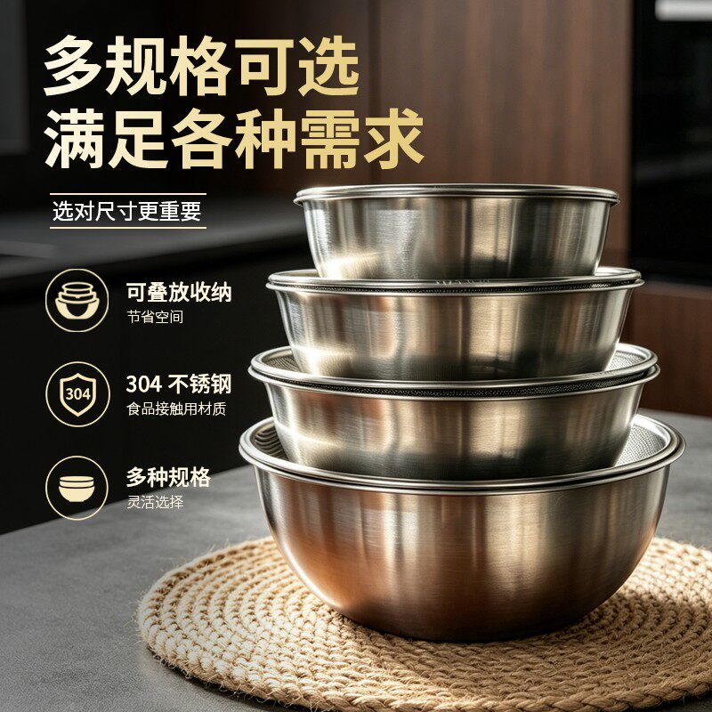 小番薯家居通体304加厚带刻度多功能家用沙拉碗料理盆打蛋和面