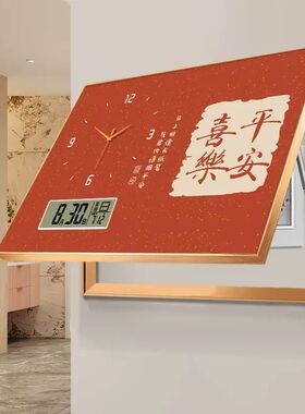 新中式柿柿如意万年历电子钟表挂钟客厅餐厅装饰画电表箱挂墙时钟