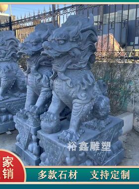 石雕麒麟一对门口家用庭院园林公司商铺天然青石汉白玉迎门摆件