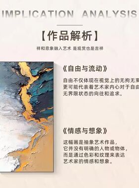 抽象艺术色彩客厅背景画装饰玄关画竖款走廊过道挂画玄关装饰画