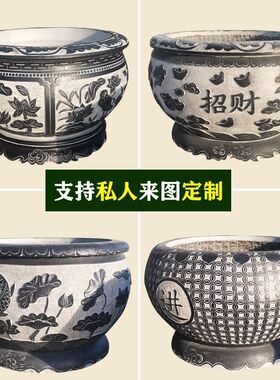 石雕鱼缸鱼盆庭院水缸青石鱼缸石缸室外仿古荷花水缸鱼池庭院摆件