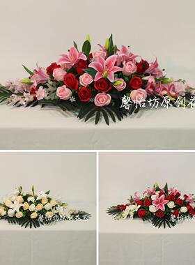 会议长桌花花区假花商务礼仪台一束会议室桌花演讲花台花迎摆宾装