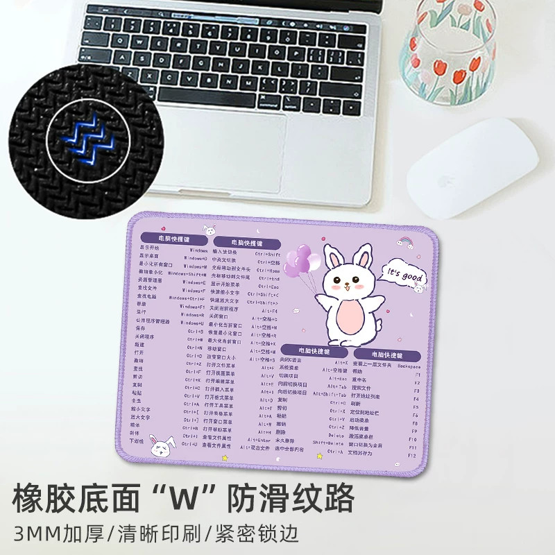 鼠标垫快捷键大全办公家用锁边女生卡通天然橡胶电竞防滑电脑垫子