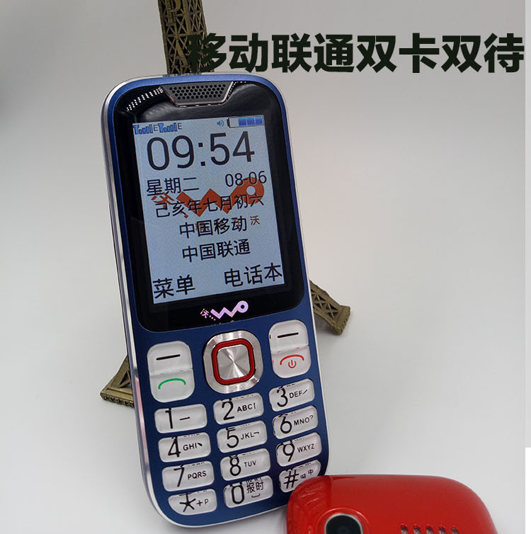 Kenuo/科诺 k810
