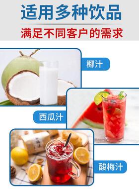 生榨椰汁机热销椰子汁机商用饮料机流动不锈钢摆地摊创业海南特产