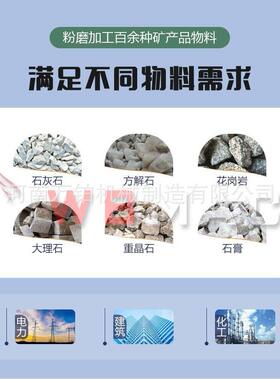 低价出售 全新雷蒙磨粉机  矿用 农用 磨粮食 磨矿石 耐材 等多种