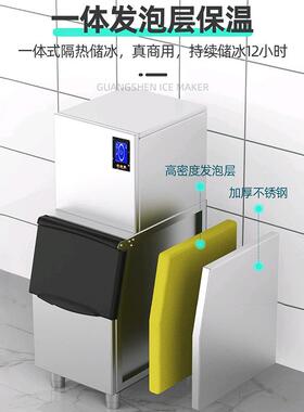 Goshen制冰机商用方冰酒店自助餐大型1500KG制冰机奶茶店全自动