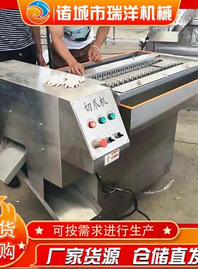 不锈钢鸡爪切割机商用冷冻鲜鸡爪切爪机卤味熟食鸡爪分段加工机器