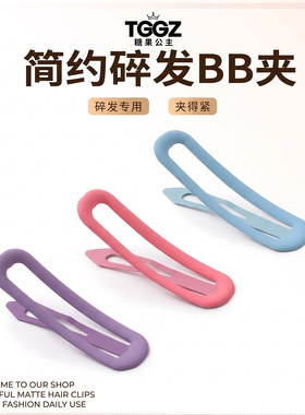 糖果公主韩系方形镂空女童发夹