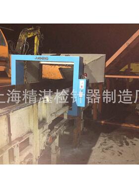 厂家生产 1200型造纸厂 纸板厂金属检测仪器 热电行业金属探测器
