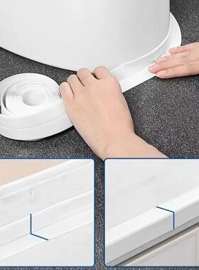 跨境防水防霉马桶填缝条，厨房浴室自粘密封胶带，浴室防水胶带