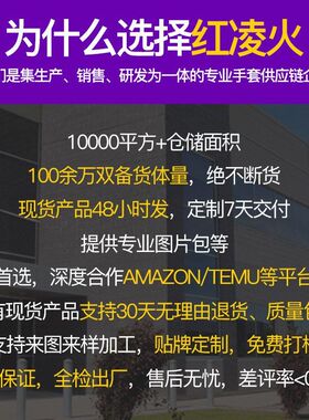 骑行手套男女y267户外飞盘运动防滑减震耐磨透气长指触屏成人