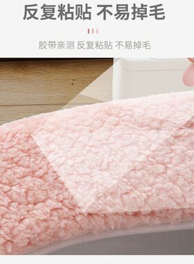 马桶垫子四季通用加厚马桶垫家用冬季2025新款防水毛绒坐便器垫圈