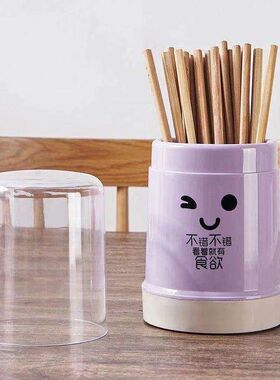 带盖防尘筷子笼筷子筒厨房餐具收纳盒筷子篓家用筷子盒置物架筷桶