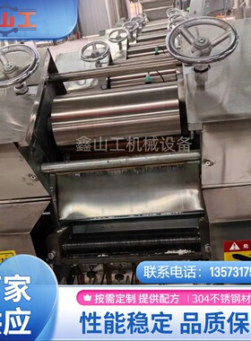 PLC控制方形方便面生产机器设备中小型方便面生产加工流水线