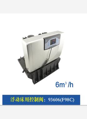 F98C 润新侧装6吨浮动床阀双自动软化阀 进出水1寸 布水器1寸