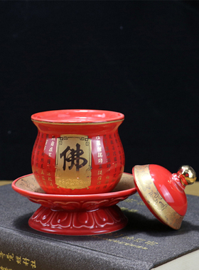 陶瓷心经摆件香炉花瓶供奉佛具