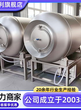 不锈钢海带腌制机器全自动鸡鸭肉入味设备商用凤爪变频真空滚揉机
