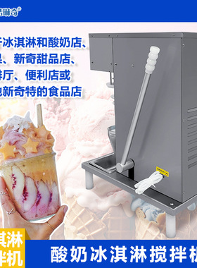 冰淇淋机商用奶茶店夜市摆摊圣代甜筒半自动冰激凌机雪糕机厂家