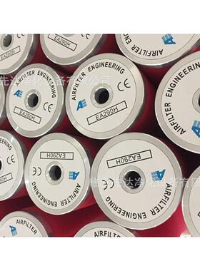 AIR FILTER 原装进口AFE过滤器效除油滤芯EA 515P