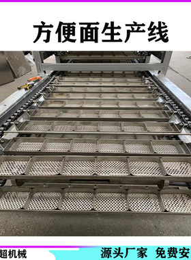 整机保修方便面生产线自动化小型油炸方便面生产设备