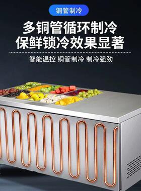 开槽沙拉台商用商用水果捞冷藏沙拉柜操作台展示柜小菜冰箱