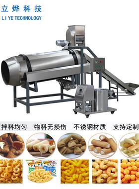 可定制双滚筒调味线 膨化零食喷油撒粉一体设备 食品调味生产线