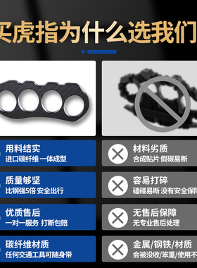 豌豆荚碳纤维指虎合法防身