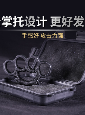 碳纤维合法防身武器指环送指虎盒
