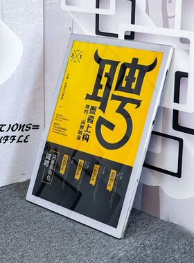 电梯广告框海报框制度框文化展示展板铝合金框分众相框摄影画框