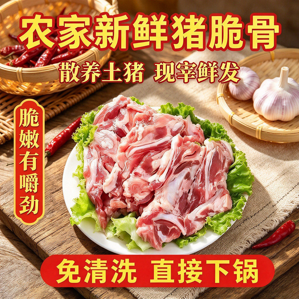 图 3