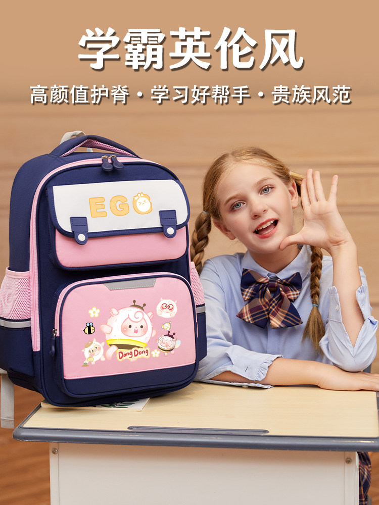 法国Nit Zana蛋仔派对书包2024新款轻便护脊儿童双肩包男孩女孩