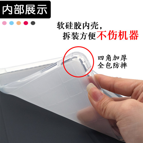 读书郎学习机G90A/S/G100A皮套G600/G550S G500X保护套全包防摔壳 - 图1