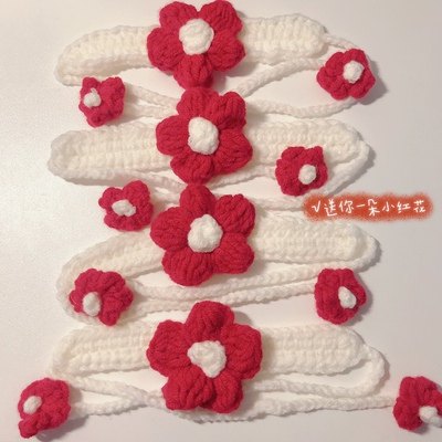 唯骛一朵小红花小熊兔子毛线手环手工钩织diy材料包自制礼物