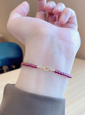 3mm巴西石榴石旺夫14k金细款手链