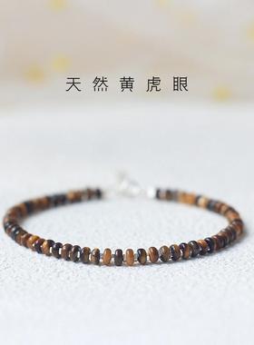 正品天然黄虎眼纯银手链女